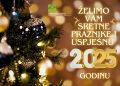 SRETNA NOVA 2025 GODINA