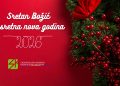 Sretna Nova 2026 godina