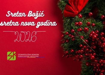 Sretna Nova 2026 godina
